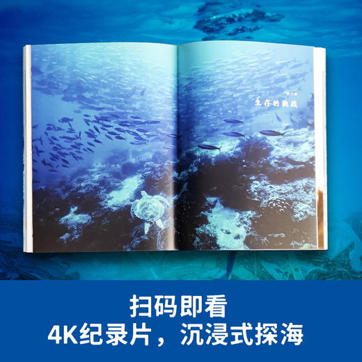 蔚蓝之境 商品图6