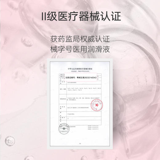【跨年甜蜜 顺丰密发】大人糖小水球玻尿酸安全套避孕套合集｜囤货必备｜涨价倒计时 商品图9