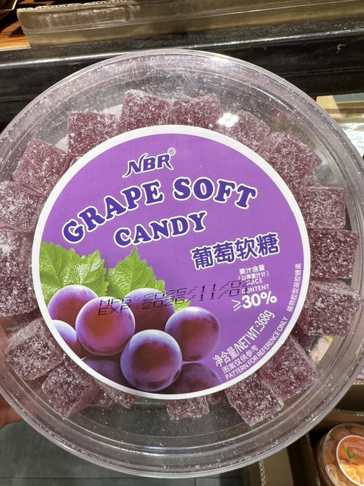 众星葡萄味软糖368g 商品图0