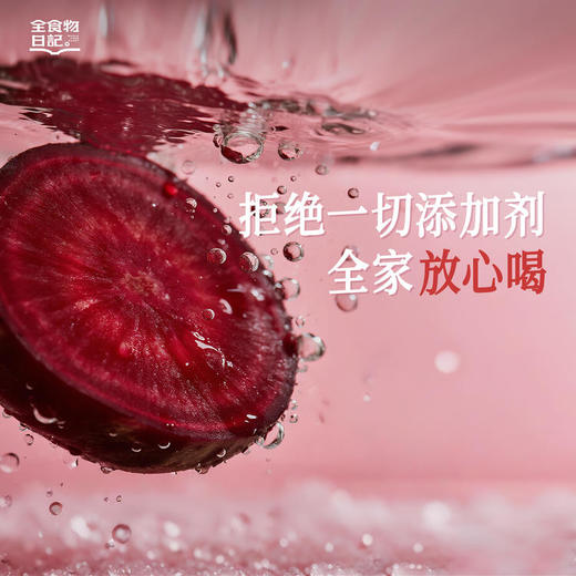 全食物日记 有机甜菜根粉99g(3g*33支) 商品图1