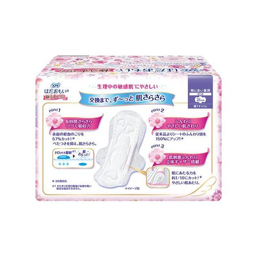 苏菲温柔肌加长进口日用卫生巾26cm17片 商品图3