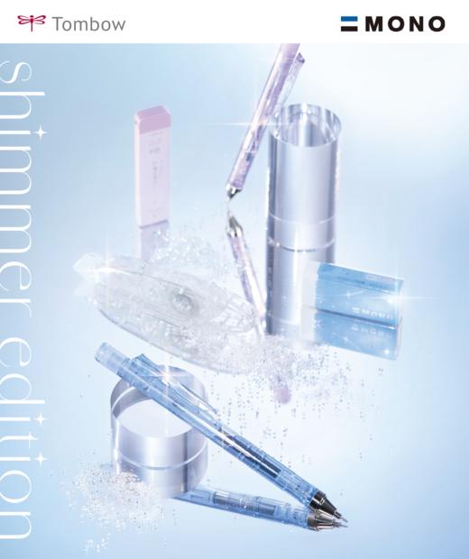 日本蜻蜓MONOgraph鎏金微光限定系列文具 商品图0