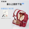 【云朵书包ProMax】卡拉羊19.2/22.3L小学生1-6年级ProMax8维减负云朵书包 CX2288+CX2574 商品缩略图5