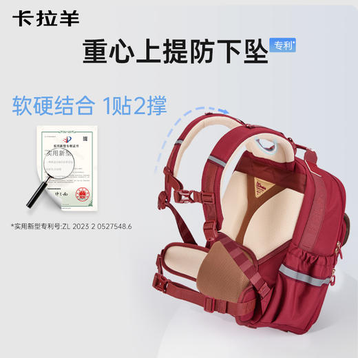 【云朵书包ProMax】卡拉羊19.2/22.3L小学生1-6年级ProMax8维减负云朵书包 CX2288+CX2574 商品图5
