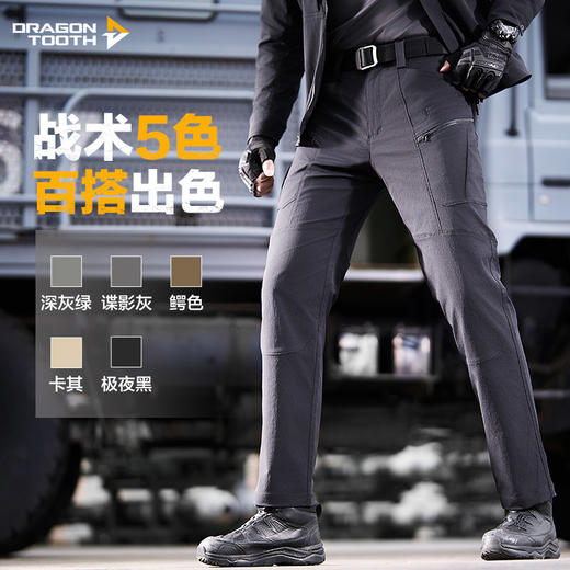 加强版二代龙牙战锋战术长裤加强版 商品图4