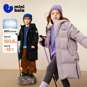 [三防]迷你巴拉男女童儿童羽绒服宝宝长款羽绒外套2025冬新品