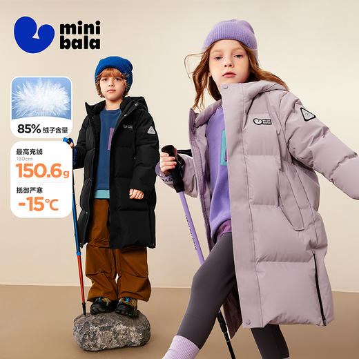 [三防]迷你巴拉男女童儿童羽绒服宝宝长款羽绒外套2025冬新品 商品图0