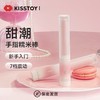 【新手推荐】KISSTOY手指糯米棒 震动棒 商品缩略图0