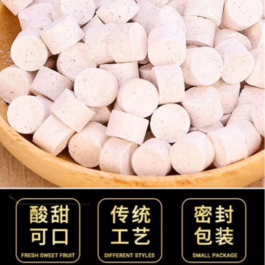 联生怀旧金梅片70g 商品图1