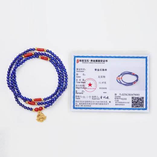 青金多圈手链 商品图5