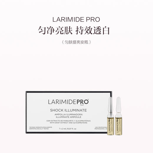 保税直发 LARIMIDE Pro 抗光老匀肤安瓶套组（抗光老焕肤安瓶 2mlx7+匀肤提亮安瓶 2mlx7 ） 商品图0