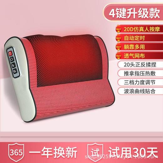 按摩器颈椎 颈部腰部腰椎全身脊椎护颈仪电动加热肩部按摩枕按摩 商品图0