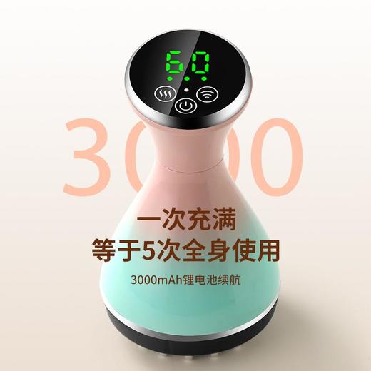 五行艾灸拔罐器智能电动刮痧仪微电脉冲经络刷热敷震动温灸按摩仪 商品图0