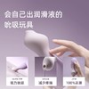 【上新】TAOF 她的主角丨内嵌润滑，吮吸玩具 商品缩略图1