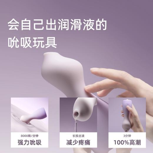 【上新】TAOF 她的主角丨内嵌润滑，吮吸玩具 商品图1