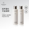 美国RevitaLash丰盈强韧洗发护发套装【郑州仓】 商品缩略图0
