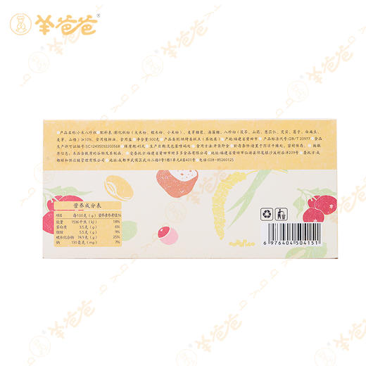 原产地发货【小米八珍糕】 下单72H发货 | 绵软香糯 清甜不腻  保质期45天 商品图9