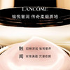 【新版】LANCOME/兰蔻 全新菁纯臻颜乳霜60ml轻盈型  -w 商品缩略图4