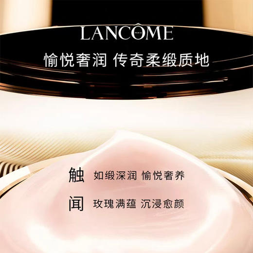 【新版】LANCOME/兰蔻 全新菁纯臻颜乳霜60ml轻盈型  -w 商品图4
