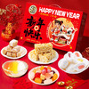 【汇总SKU】2026马年徐福记 年糖礼盒 糖果 恭喜发财/阖家欢乐/新年快乐/财运亨通/盛世鸿福礼盒  春节年货 商品缩略图8