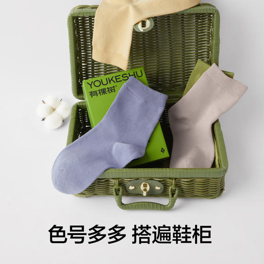 【抗菌防臭】有棵树纯棉吸汗女士中筒袜白色无骨月子袜5双装-4095B 商品图0