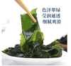 【QT】鲜嫩可口脱水鲜嫩裙带菜 商品缩略图1