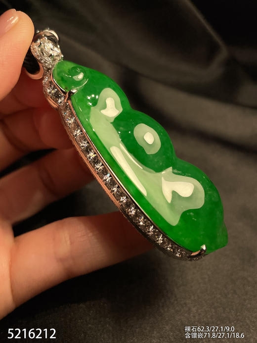 富贵豆吊坠【5216212】具体价格微信咨询 商品图2