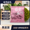 紫玉淮山面/果蔬面/蛹虫草面 富含多种营养素 高温久蒸 绿色营养 科学配比 商品缩略图0