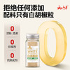云山半烧烤调料撒料全套组合7瓶孜然粉辣椒粉白胡椒粉五香粉椒盐白芝麻 /粮油调味 /调味品 /基础香辛料 商品缩略图4