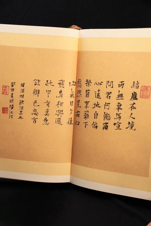 《蕞美中国古诗词》(限量大八开珍藏版)，下单赠两大限量奢礼：赠礼1《古诗词描红：欧阳江河小楷字帖》1本，赠礼2《欧阳江河静心小楷字帖》1本， 商品图5