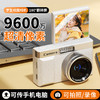 【小来】福利🧧CCD数码相机，4k录摄一体，180°翻转大屏幕，9600万像素，多种美颜滤镜，自动对焦，轻松拍美照 商品缩略图2