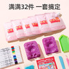 【一起来DIY新年限量款手办】Pacherie&小伶玩具儿童石膏娃娃涂色玩具 手工DIY动手玩具 小手办模具 男孩女孩生日新年礼物 商品缩略图11