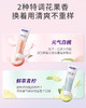 【年终内购会】舒客酵素焕白礼盒3支装（含120克*1支+45克*2支）双重酵素 亮白去渍 -----限购90件-福利产品非质量问题不退换，介意慎拍-12月26日后拍下，1月6日后安排发货 商品缩略图3