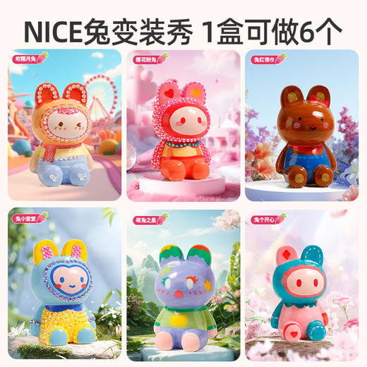 【一起来DIY新年限量款手办】Pacherie&小伶玩具儿童石膏娃娃涂色玩具 手工DIY动手玩具 小手办模具 男孩女孩生日新年礼物 商品图6