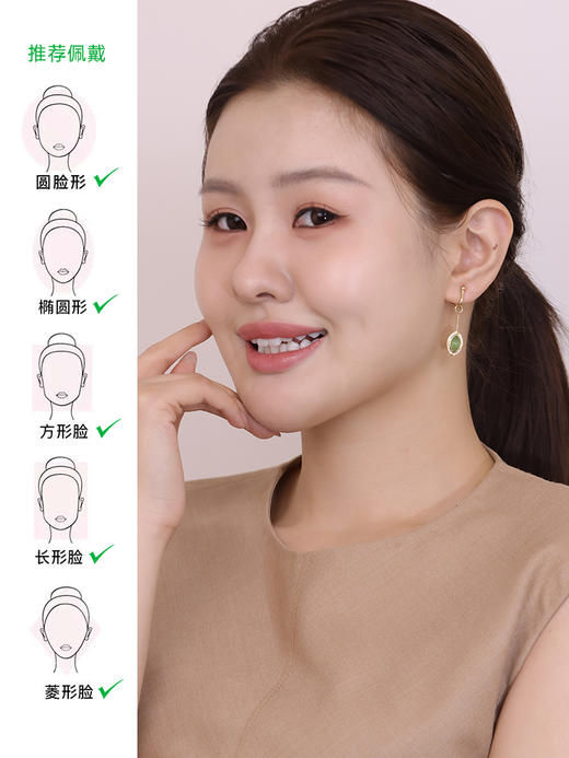 【挚友限定】耳扣款-18k金钻石猫眼碧玉耳夹 商品图1