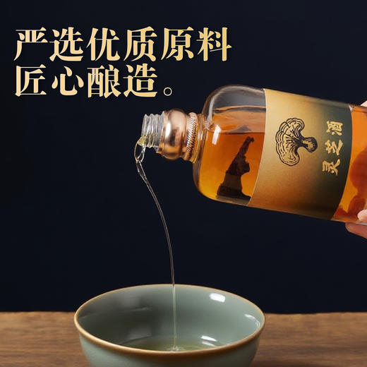 【甄选好酒❗️灵芝枸杞酒】甄选品质原料制作，初尝带点灵芝的醇润感，酒香与芝香融合得刚好，后味还有点枸杞清甜，口感柔和细腻，自喝健康52度养生酒L送礼更体面 商品图1