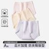 女士50s精梳棉高腰收腹提臀内裤三角裤2952 商品缩略图4