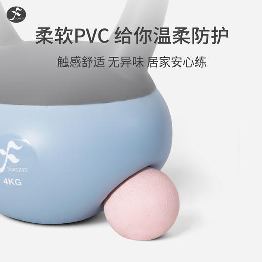 一梵健身家用瘦手臂练臀翘臀深蹲负重力量训练软壶铃【RHL】单位：/个 商品图4