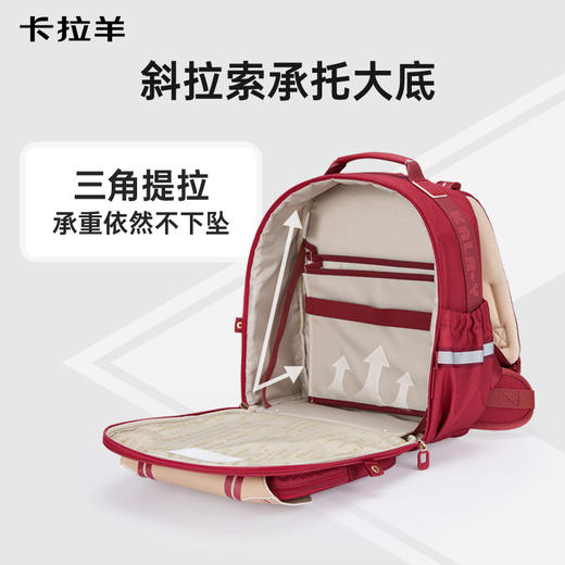 【云朵书包ProMax】卡拉羊19.2/22.3L小学生1-6年级ProMax8维减负云朵书包 CX2288+CX2574 商品图9