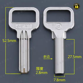 〖2014〗小柄金点原子(斜边)