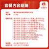 春禾秋牧永恒合鸣和牛礼1288型2770g 商品缩略图2