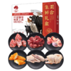 澳享	环球甄选混合生鲜458型【冷冻生鲜类商品不退，质量问题只换】 商品缩略图0