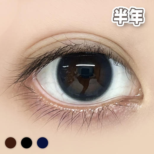 #TIME 浆果时刻 浆果9代 巧/黑/蓝 14.0mm【1片装】舒适推荐 / 半年抛 商品图2