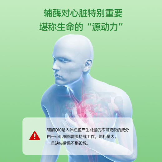 200mg高浓度 · 挪威进口Aurora辅酶Q10  30粒｜品牌直发 保税 商品图2