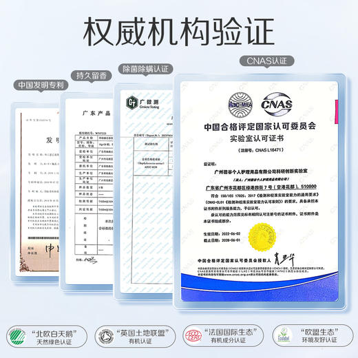 蒂姆森芯香氛浓缩洗衣凝珠300g(20颗*15g) 除菌除螨洁净衣物祛异味（蒂姆森是阿道夫集团的子品牌） 商品图3