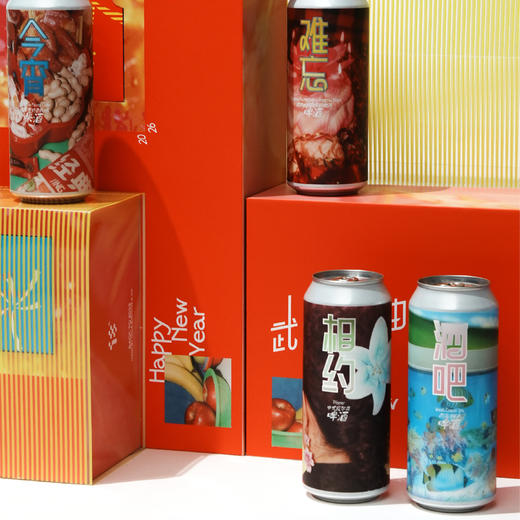 拾捌精酿 武汉恋曲2026新年礼盒 含4罐500ml精酿啤酒+1酒花杯+6福袋 商品图3