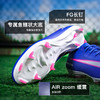 小李子NIKE耐克 刺客16 次高端FG长钉训练足球鞋成人男FQ8685-446 商品缩略图2