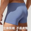 狂野橘子男士丝光纯棉内裤，一体式无侧缝工艺，奢牌丝光超舒适【G】 商品缩略图5