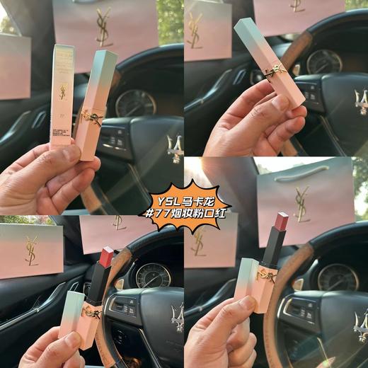 D122413黑鸭片香水口红气垫三件套暮光黎明马卡龙限定礼盒 商品图5