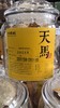【超级福利】门店三十周年周年庆特别款，线上同价特惠分享，真产地、真年份！抢到就是赚到，拍10罐送1罐 商品缩略图2
